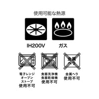 IH対応ちょこっとフライパン16cm