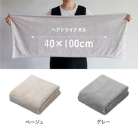 【セット】カラリデイプレミアムセット
