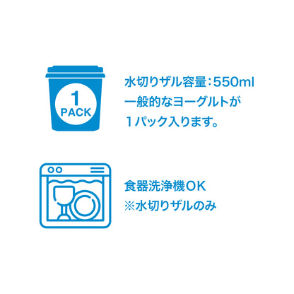 食器洗浄機OK（水切りザルのみ）。毎日清潔に使えます
