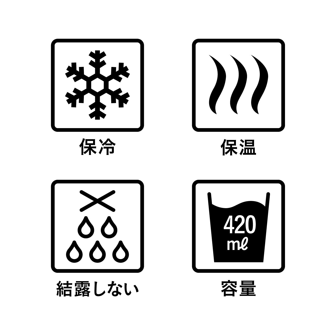 【オンライン限定カラー】カフアコーヒーボトル 420ml