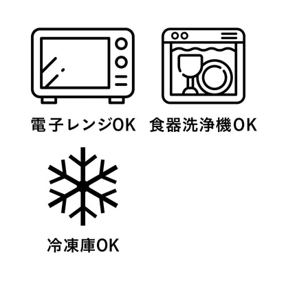 抗菌耐熱レンジボウル5P