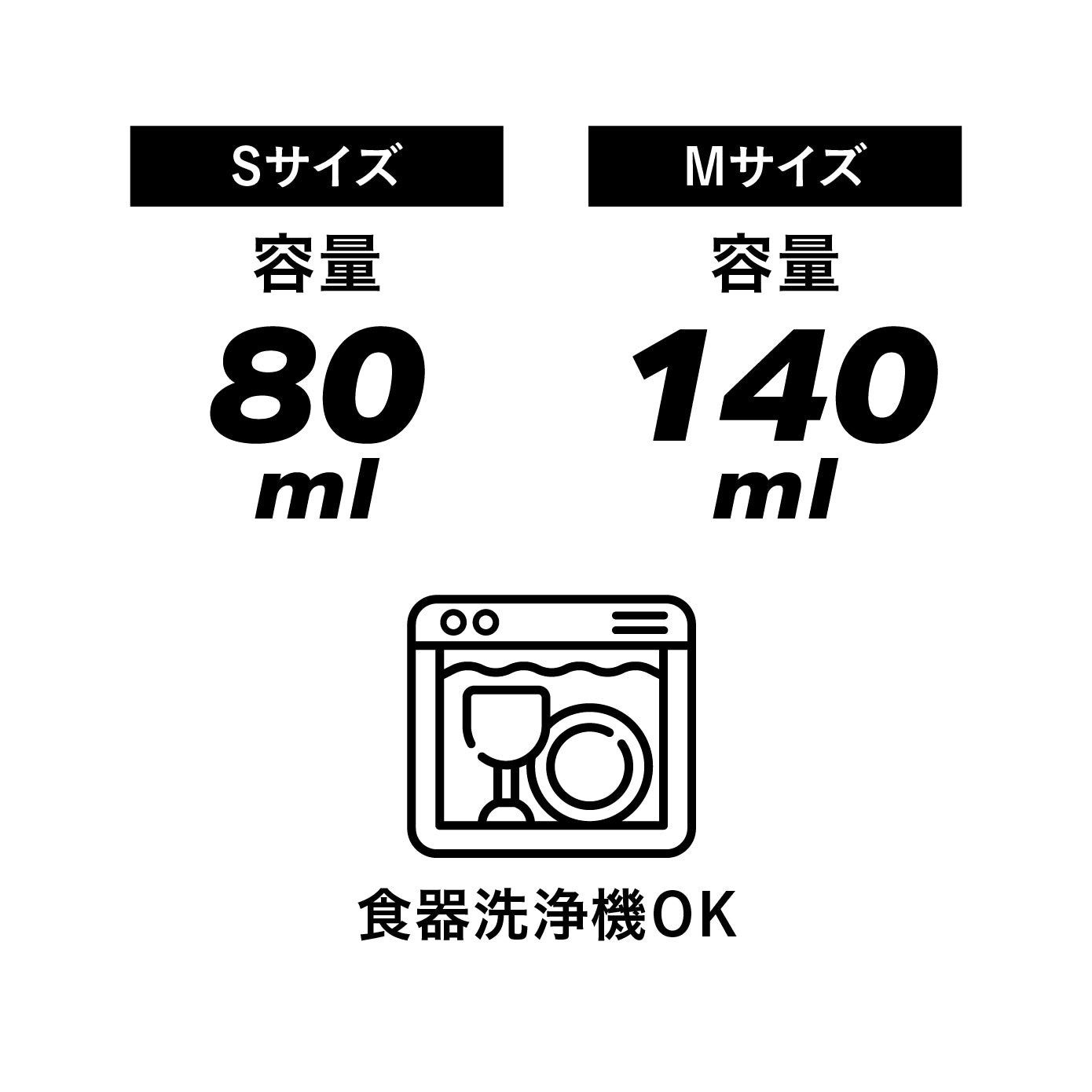 耐熱ガラス醤油差し