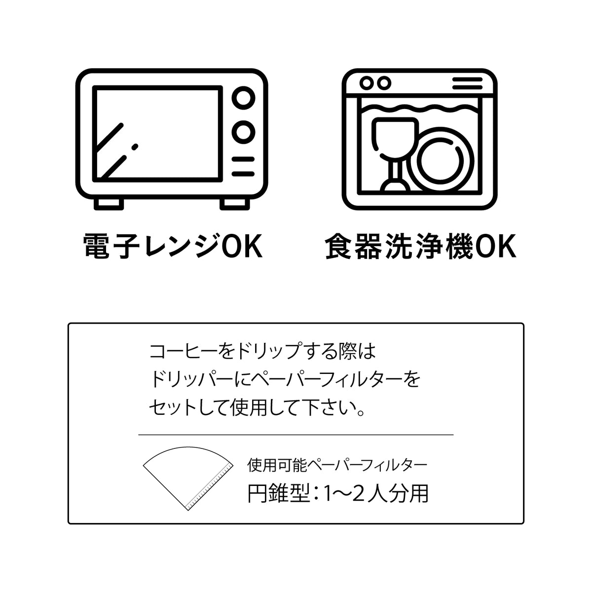 ※耐熱ガラスコーヒードリッパー＆サーバー