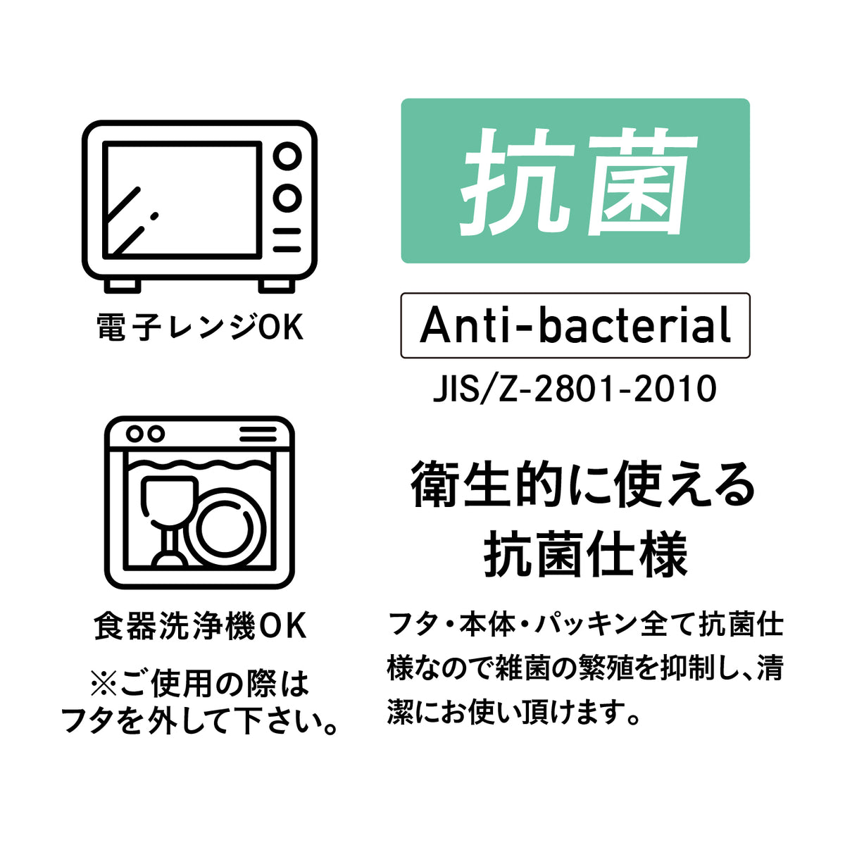 汁漏れしにくい弁当箱 抗菌ライスボーイMAX