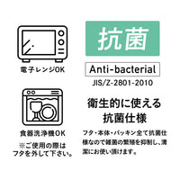 汁漏れしにくい弁当箱 抗菌ライスボーイMAX