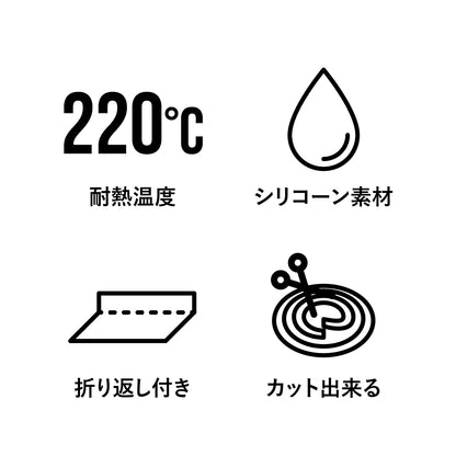 シリコーン蛇口周り水切りマット