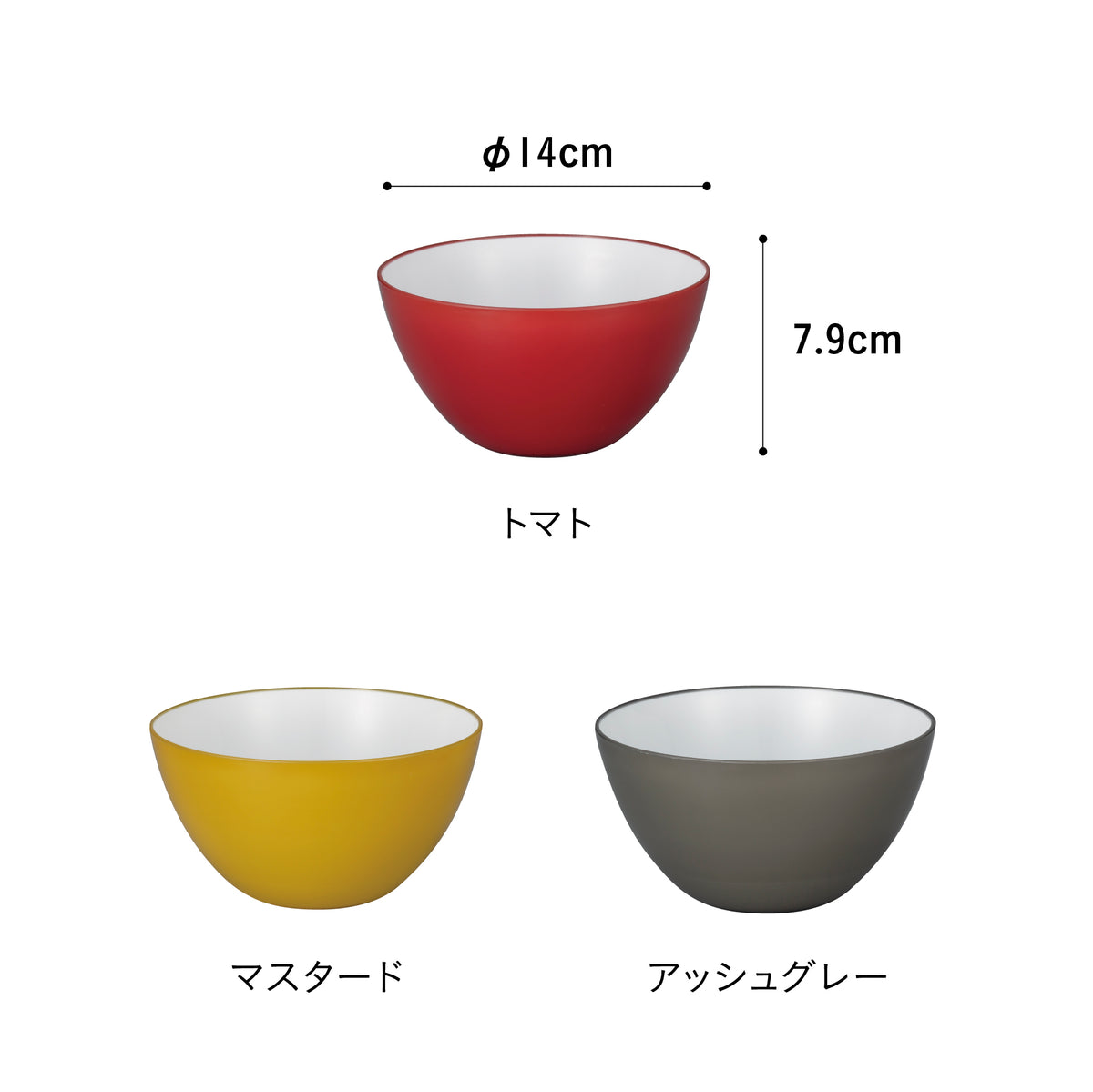 耐熱レンジボウル14cm