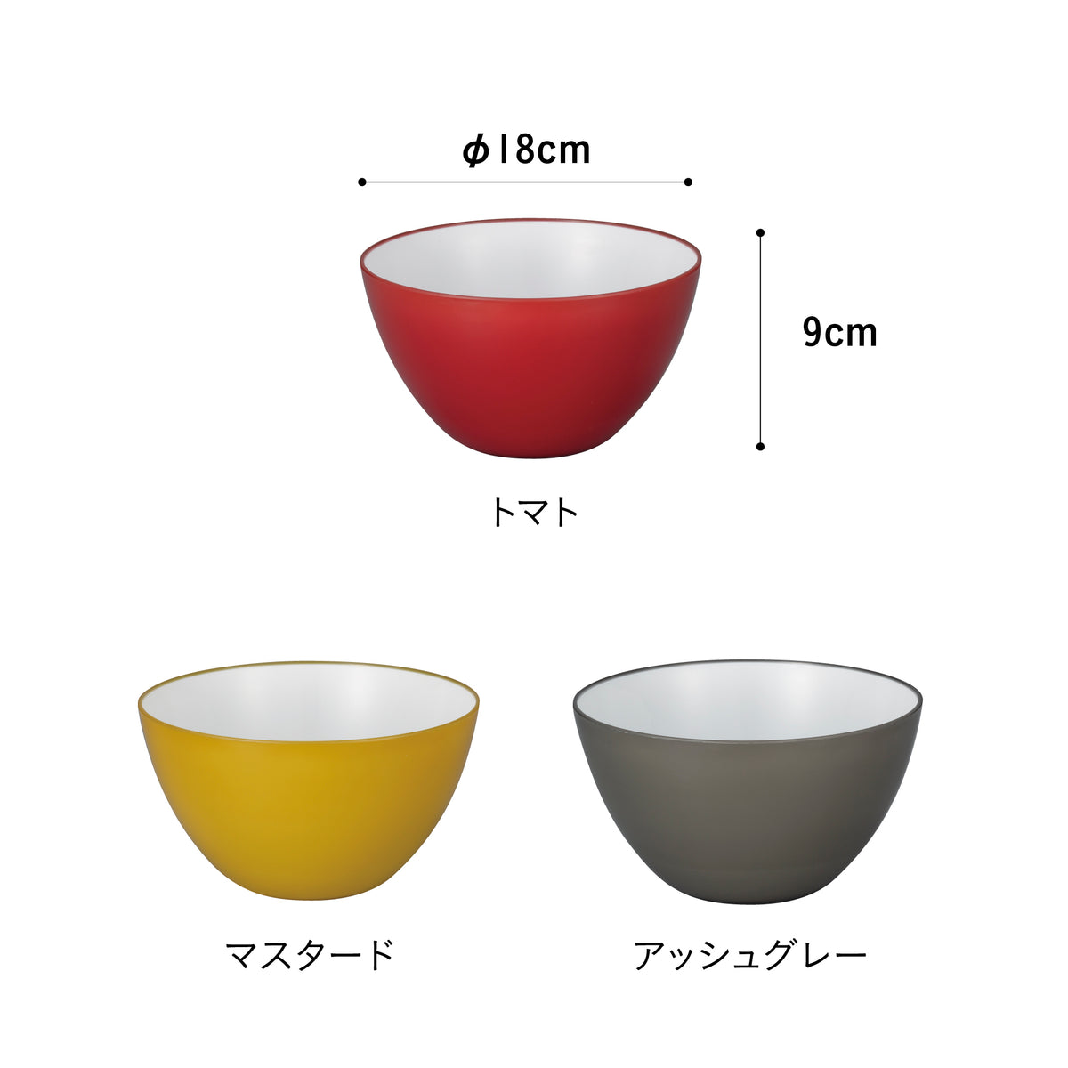 耐熱レンジボウル18cm