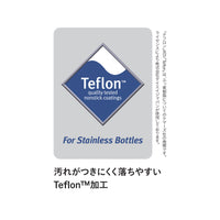 カフアコーヒーボトル2