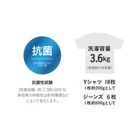 【数量限定/エシカル品】ウォッシュマン TOM-05w