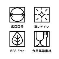 オーシャンビバレッジ抗菌ボトル