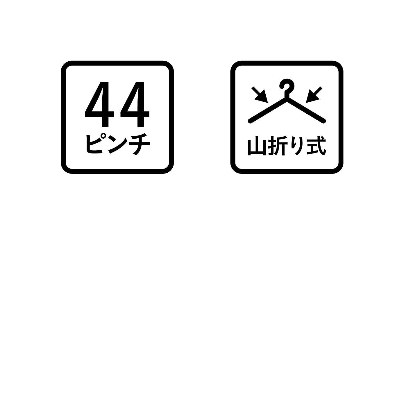 アルミ角ハンガー44