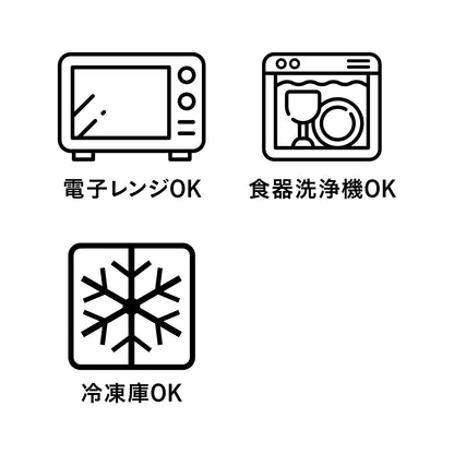 GOMOG ランチボックス 550