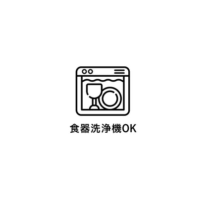 伸縮フラット水切り
