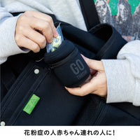 携帯ゴミ箱 GO THROW