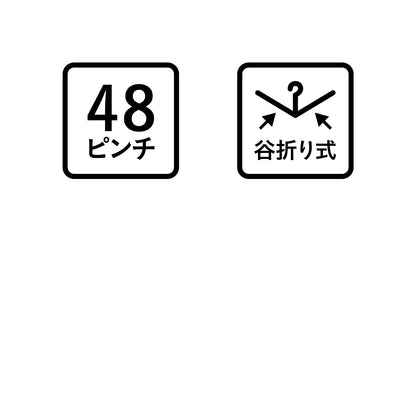 スーパージャンボ角ハンガー48