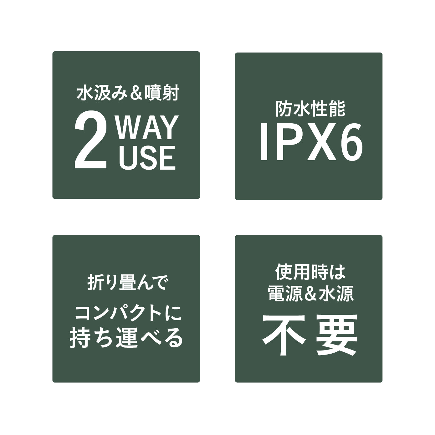 ジェットボーイ