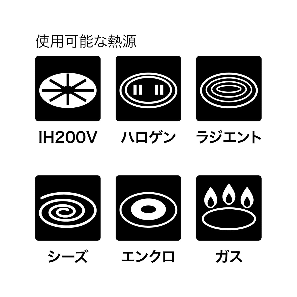 二層鋼多用途ミルクパン