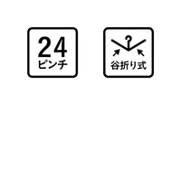 ひとりぶんうちそとハンガー24P