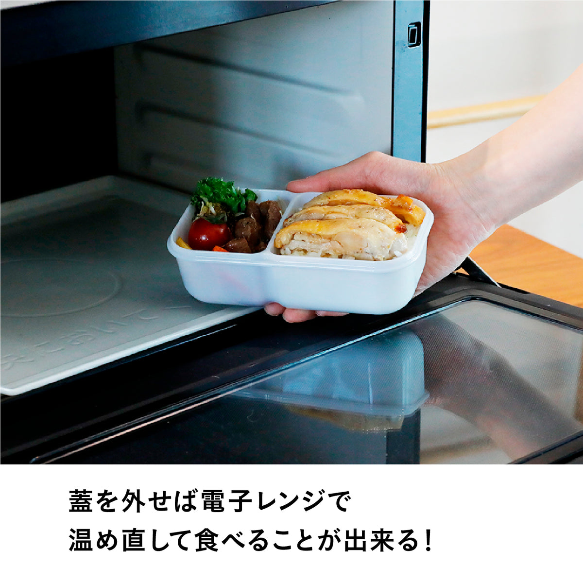盛り付けしやすい弁当箱 ドームマン 400ml