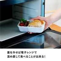 盛り付けしやすい弁当箱 ドームマン 400ml