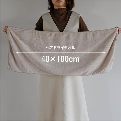 カラリアース ヘアドライタオル