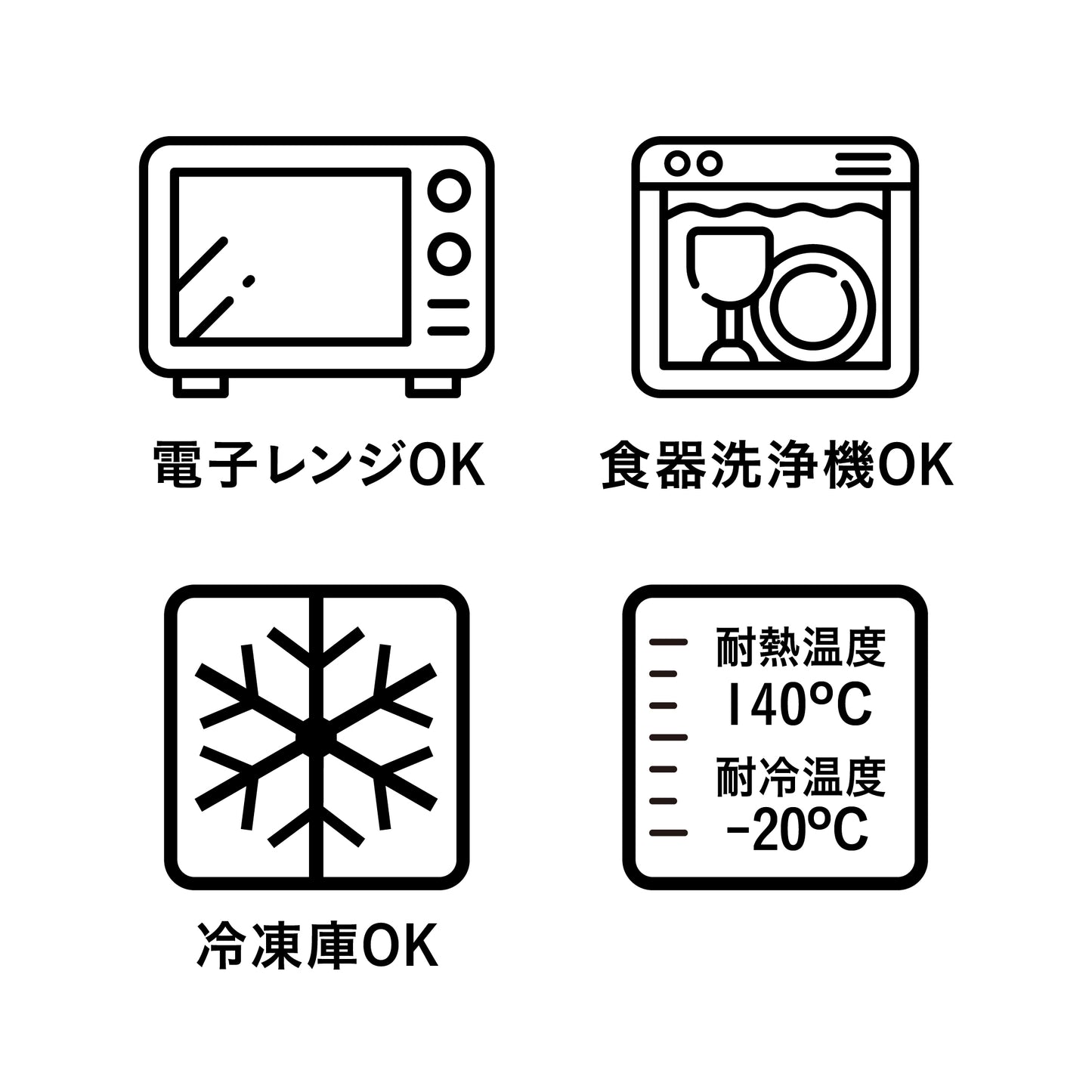 耐熱レンジボウル14cm