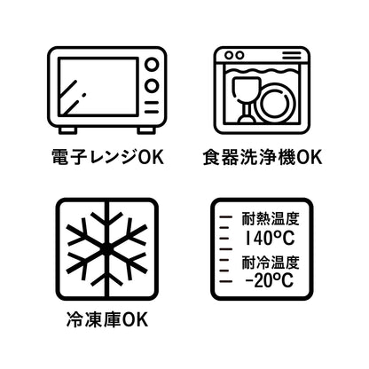 耐熱レンジボウル14cm