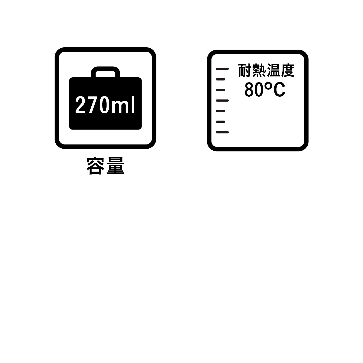 レトログラス スモールタンブラー