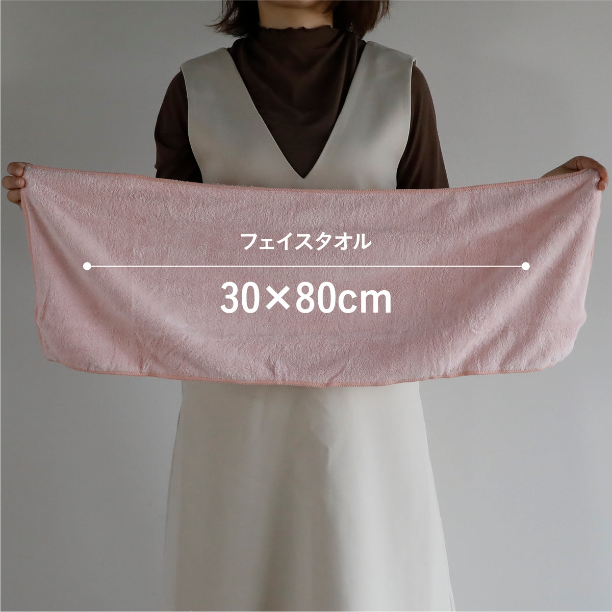 カラリアース フェイスタオル