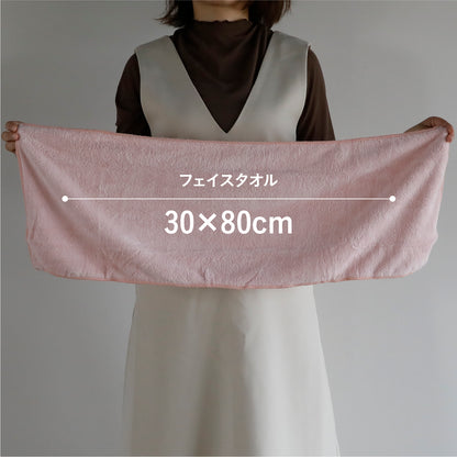 カラリアース フェイスタオル