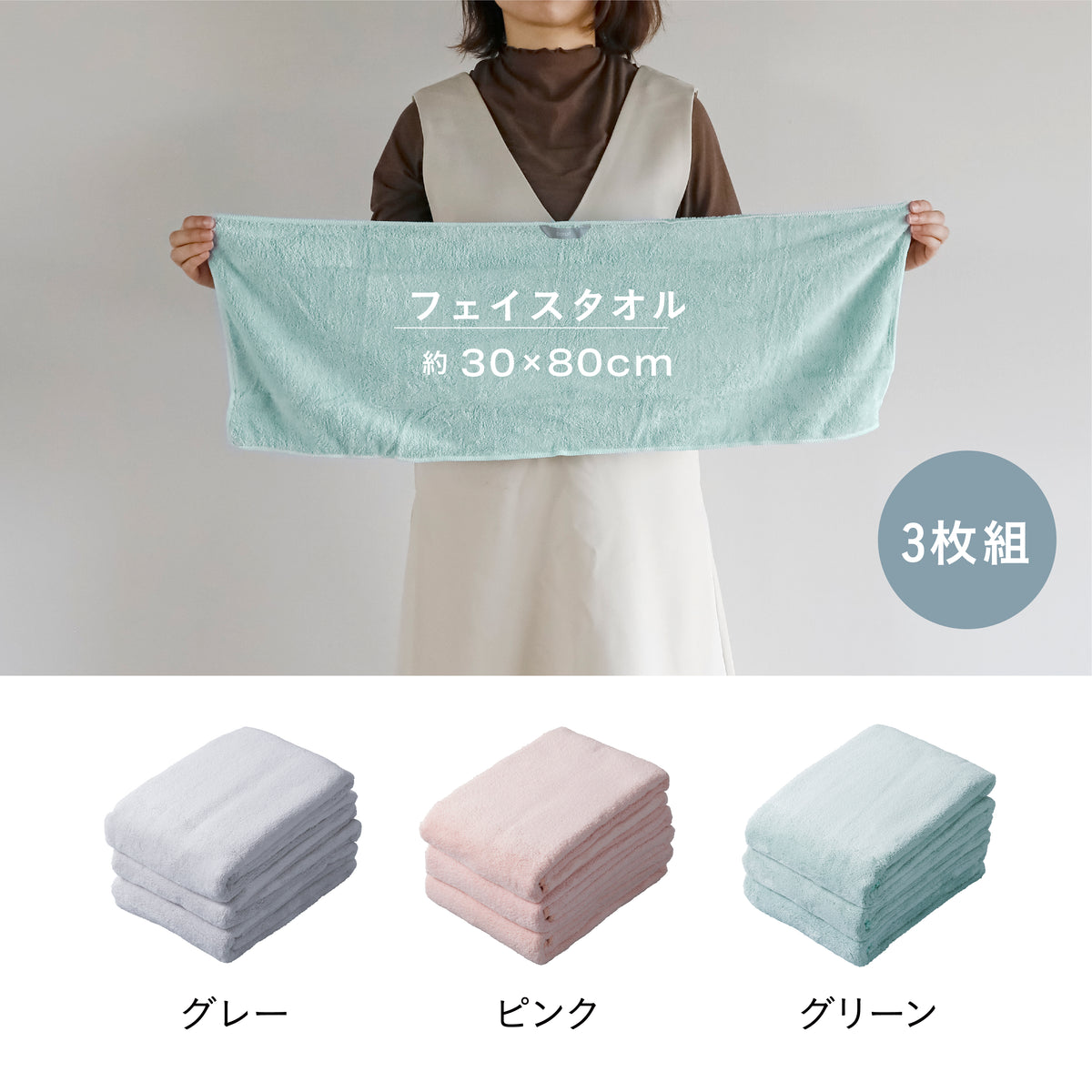 【セット】カラリコスセット