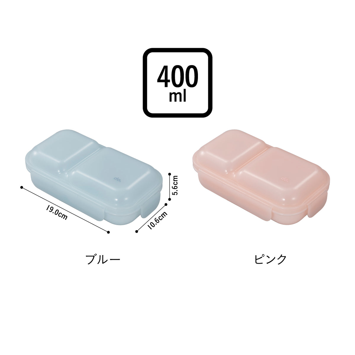 盛り付けしやすい弁当箱 ドームマン 400ml