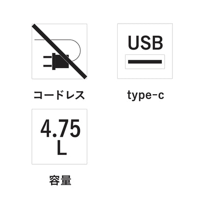 コードレスサラダスピナーat-05