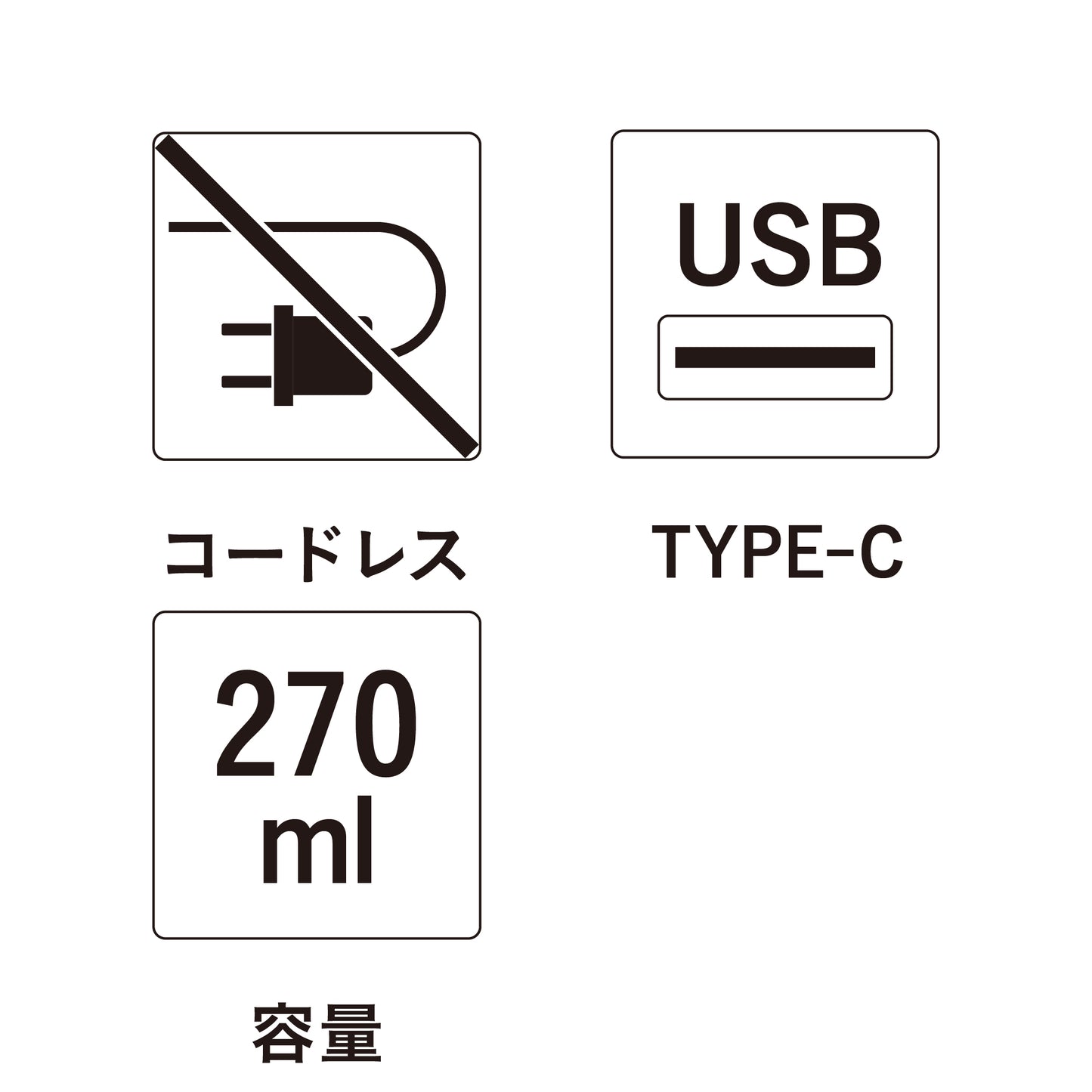 コードレスチョッパーat-03