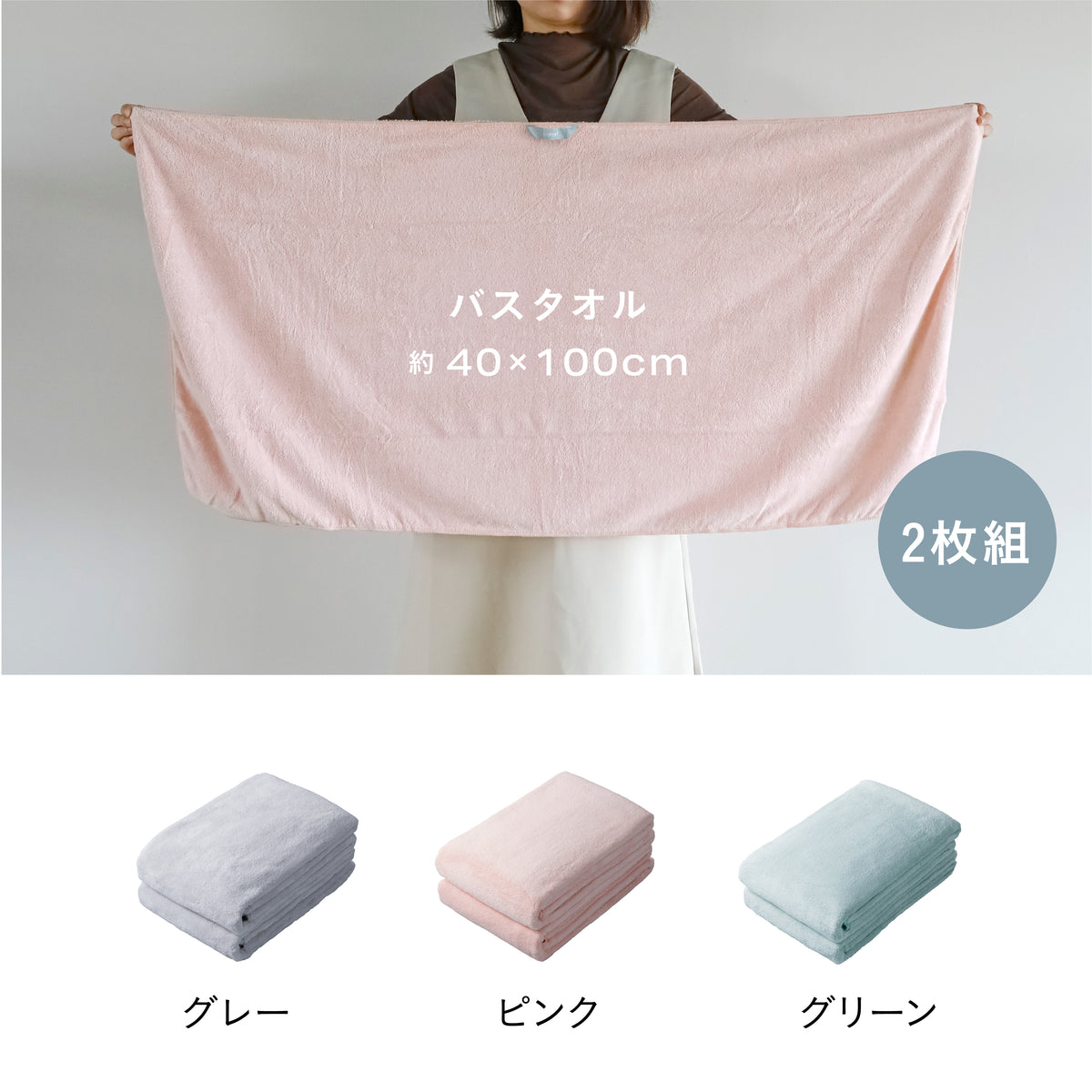 【セット】カラリコスセット
