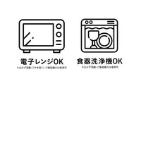 レンジグリル