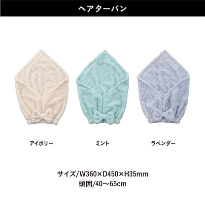 カラリファズ 吸水ヘアケアシリーズ