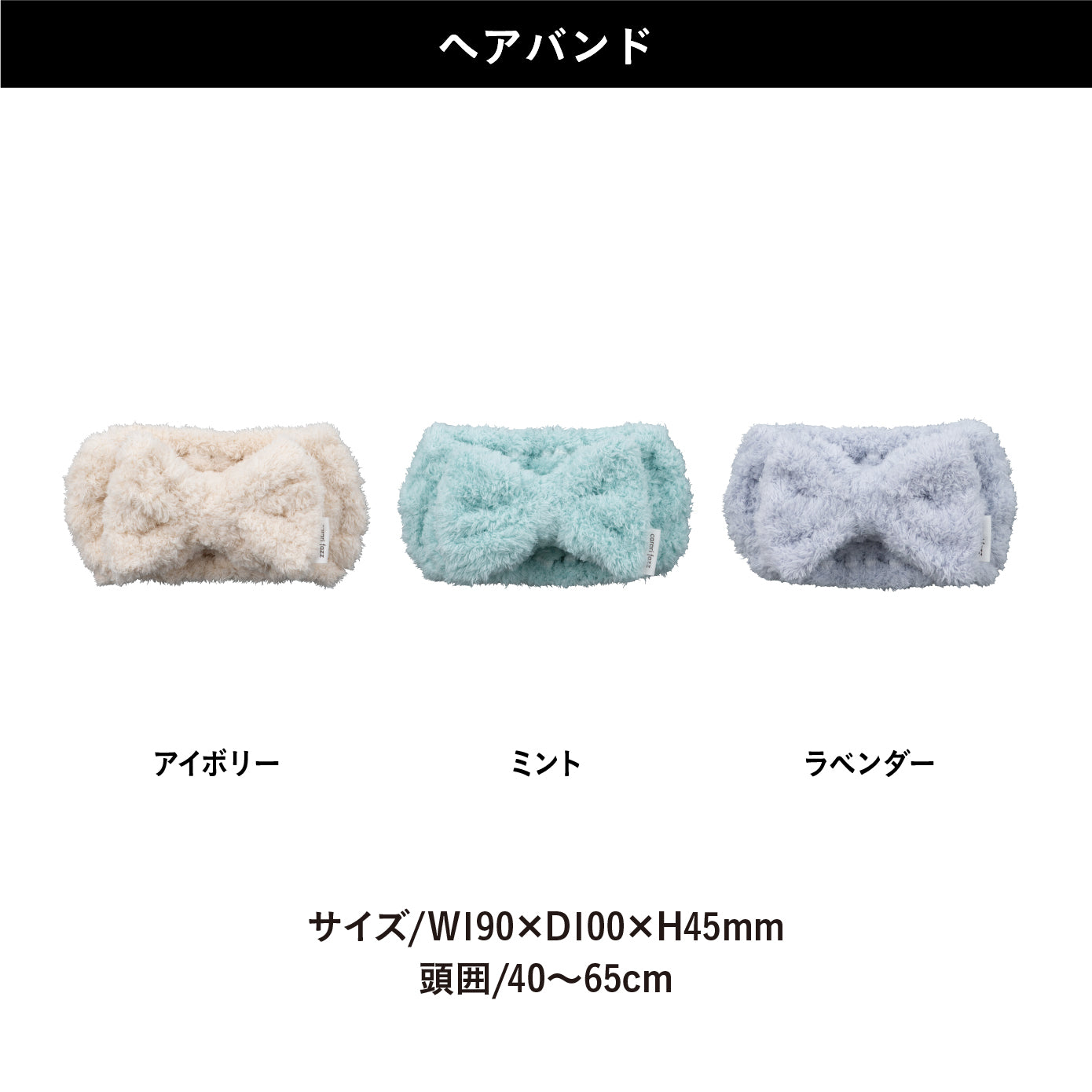 カラリファズ 吸水ヘアケアシリーズ