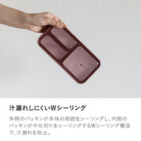 薄型弁当箱 抗菌フードマン400ml