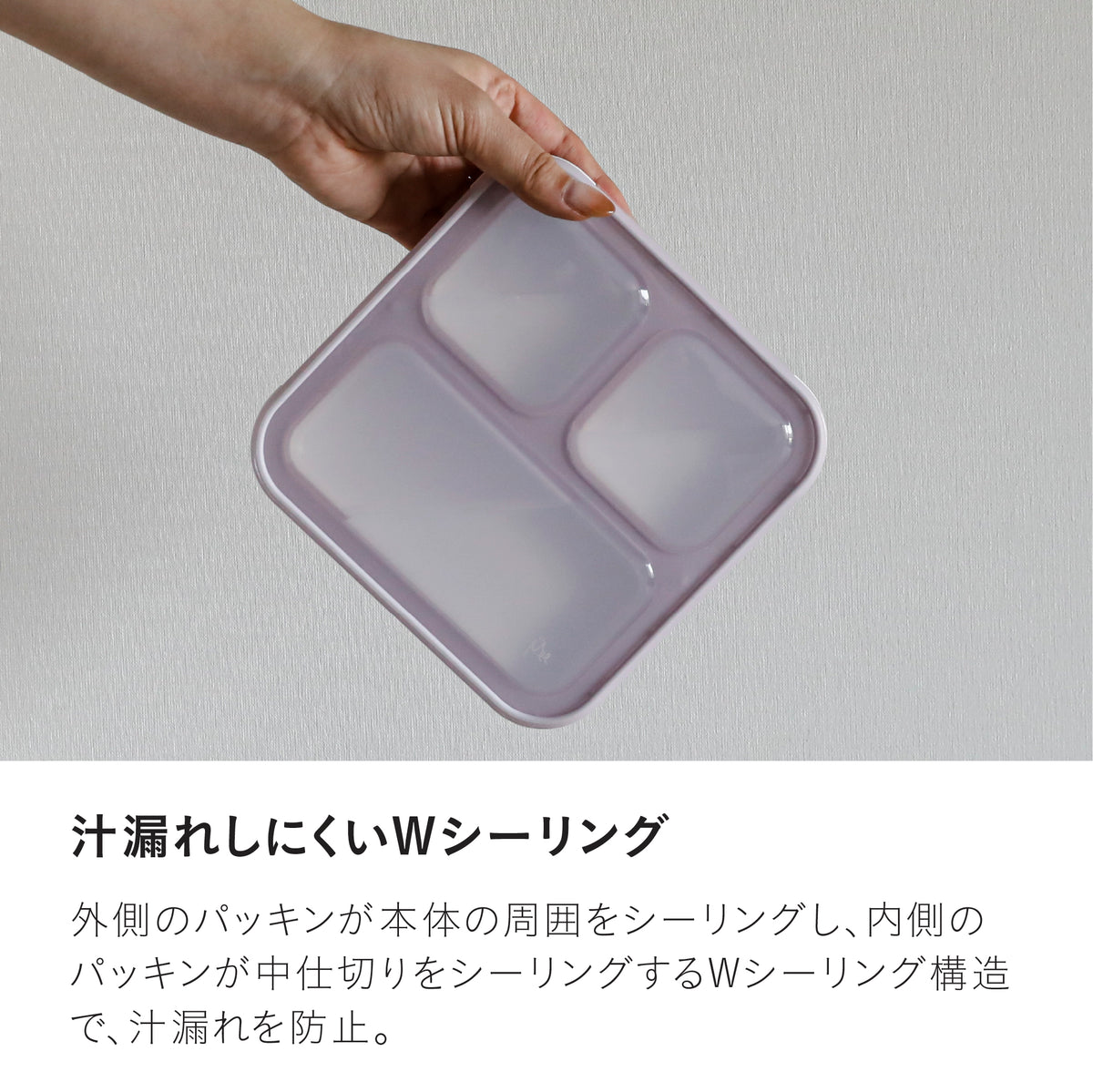 薄型弁当箱 抗菌フードマン500ml