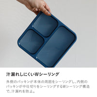 薄型弁当箱 抗菌フードマン800ml