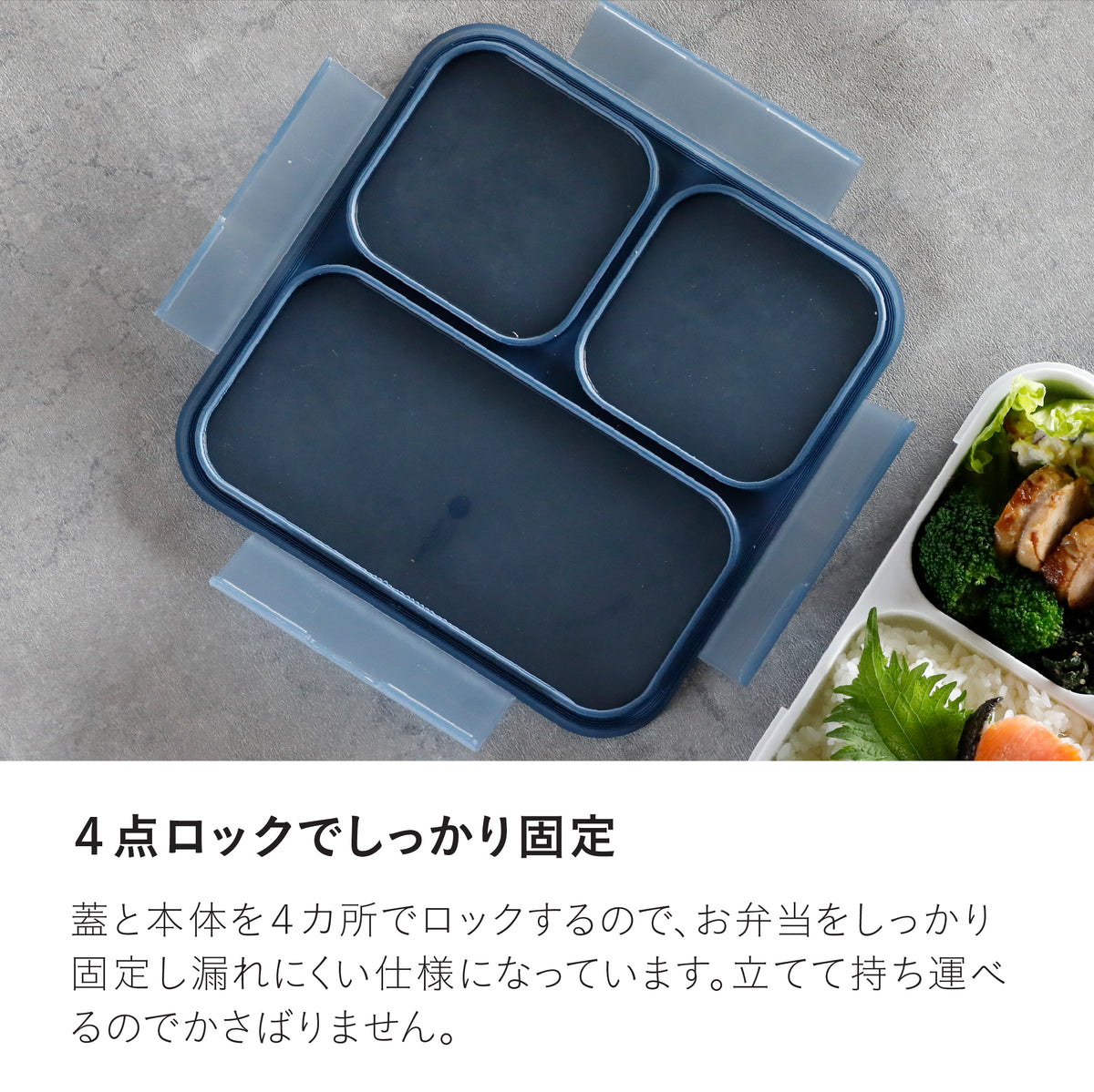 薄型弁当箱 抗菌フードマン800ml