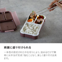 薄型弁当箱 抗菌フードマン400ml