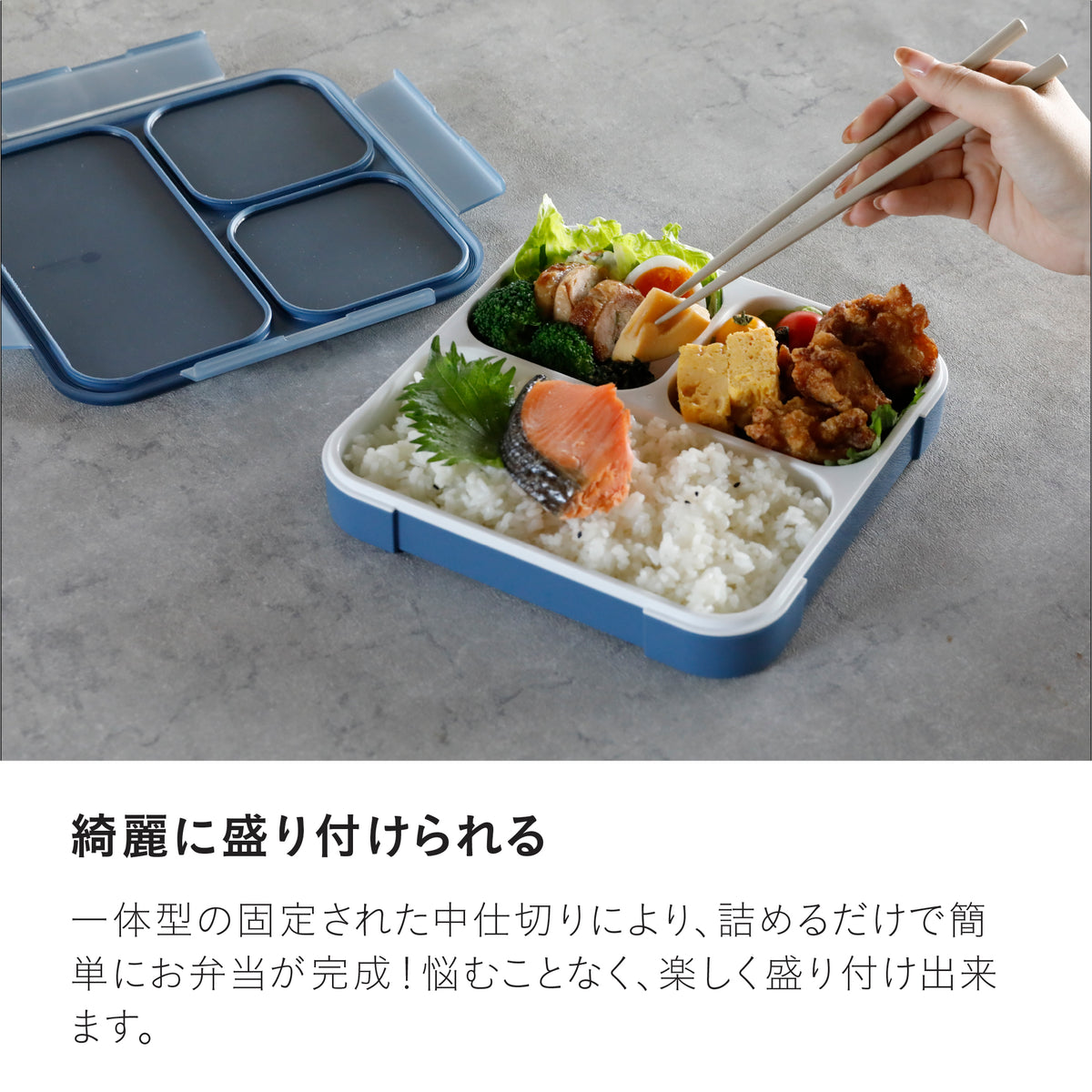 薄型弁当箱 抗菌フードマン800ml
