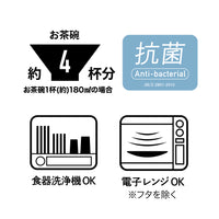 薄型弁当箱 抗菌フードマン800ml