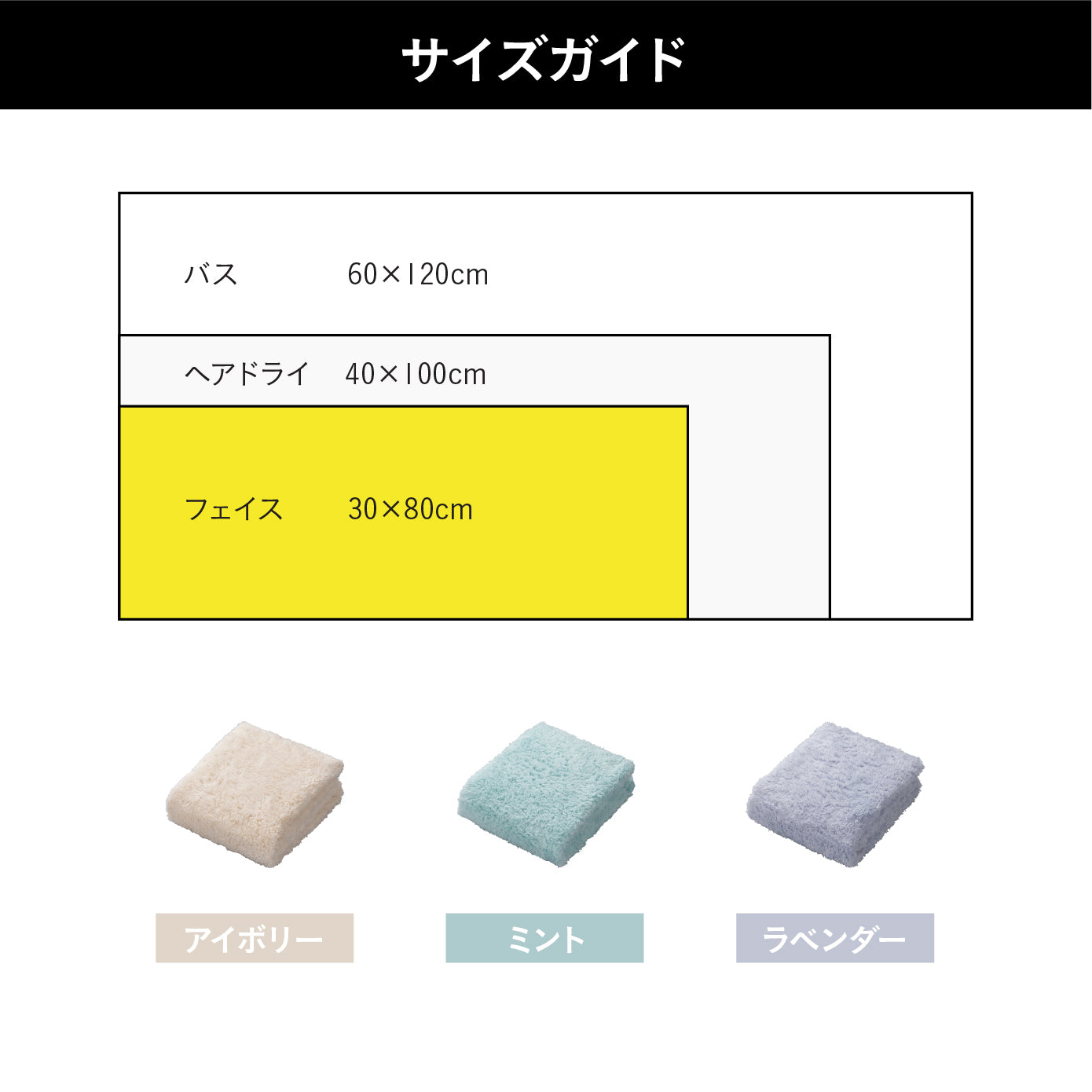 カラリファズ フェイスタオル – シービージャパン オンラインストア