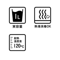 冷蔵庫に入れられる密閉米びつボトル 1kg