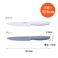 汚れがつきにくい三徳包丁・ペティナイフ