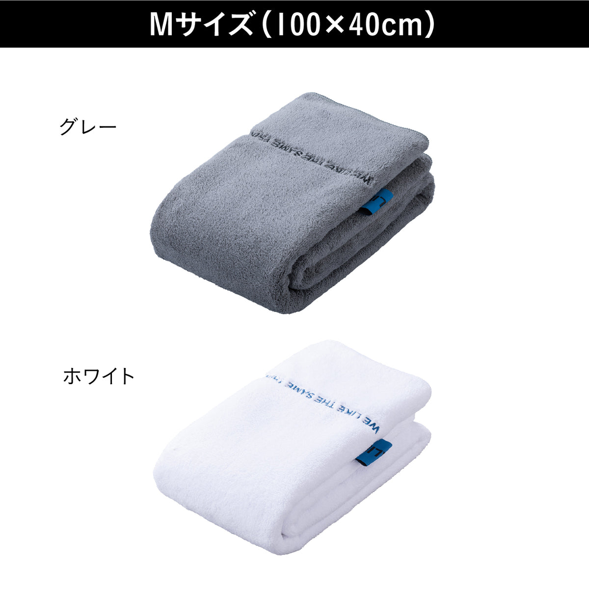 抗菌ペットタオル